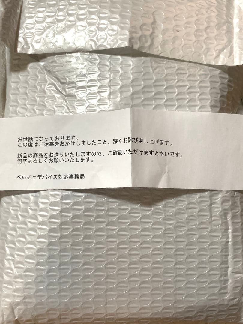 【ワークマン】ウィンドコア アイス×ヒーターペルチェベストPRO