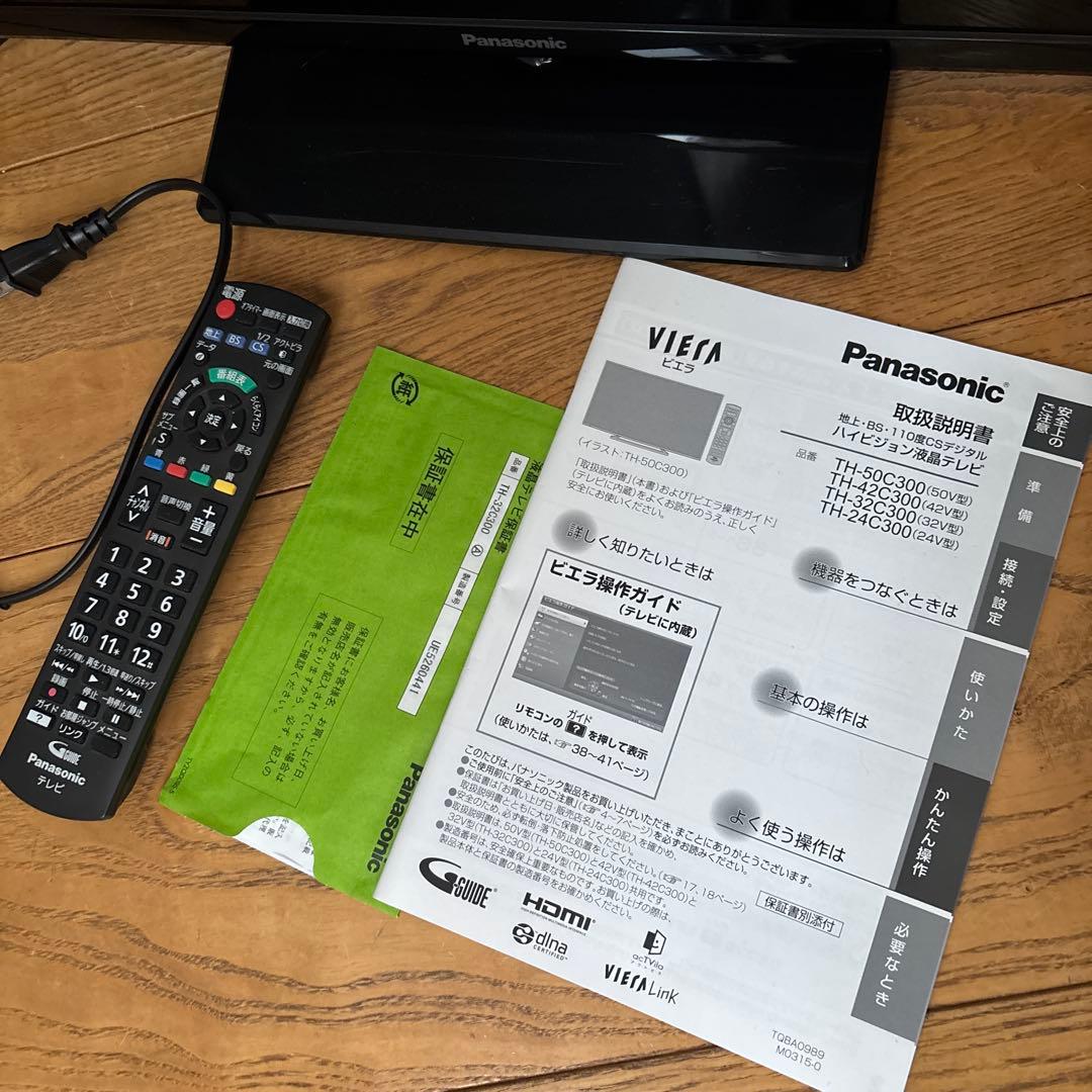 【美品】Panasonic VIERA テレビ 32V型　TH-32C300