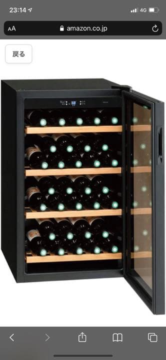 ワインクーラー ワインセラー