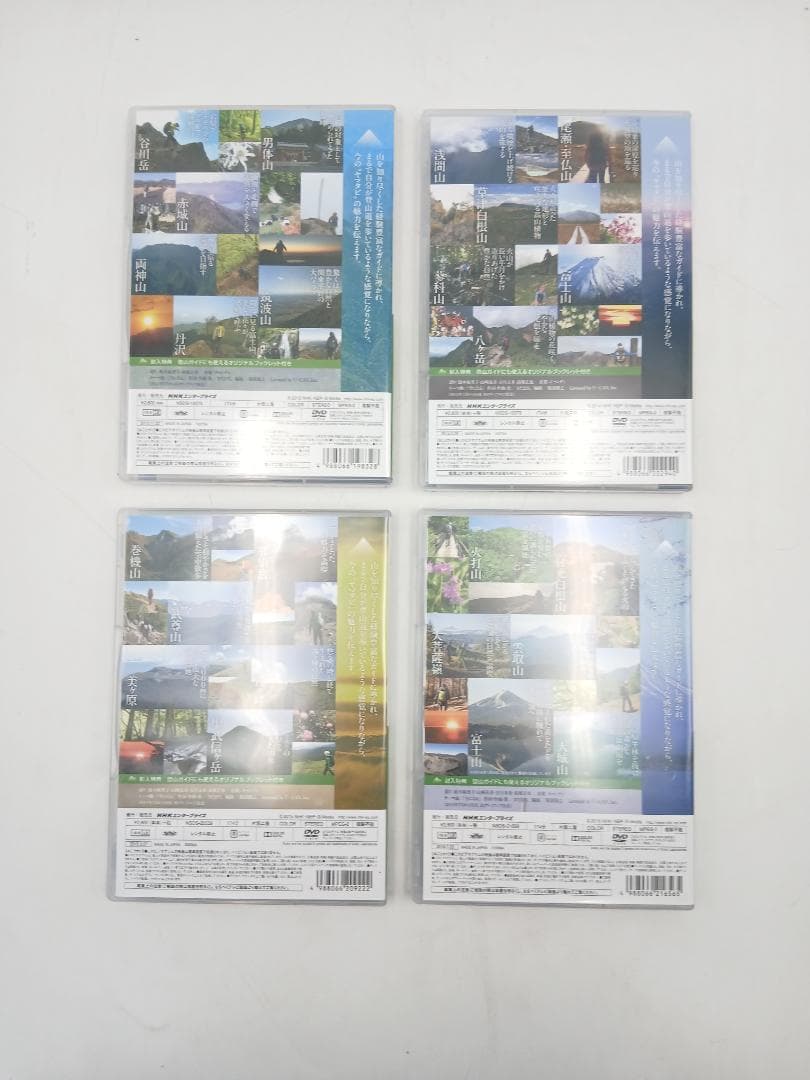 にっぽん百名山 DVD 15巻セット ユーキャン NHK