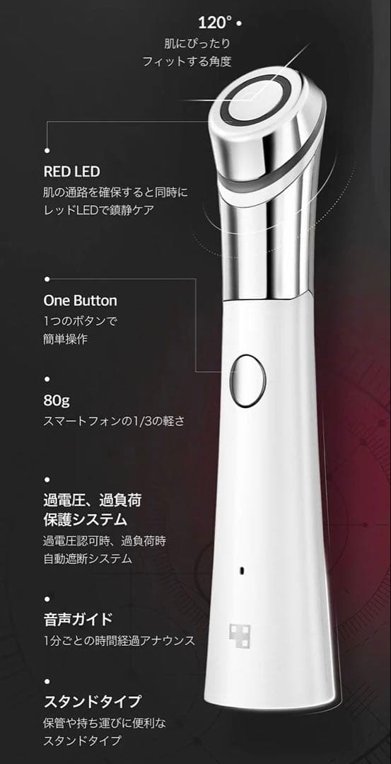 MEDICUBE AGE-R ATS AIR SHOT 本体