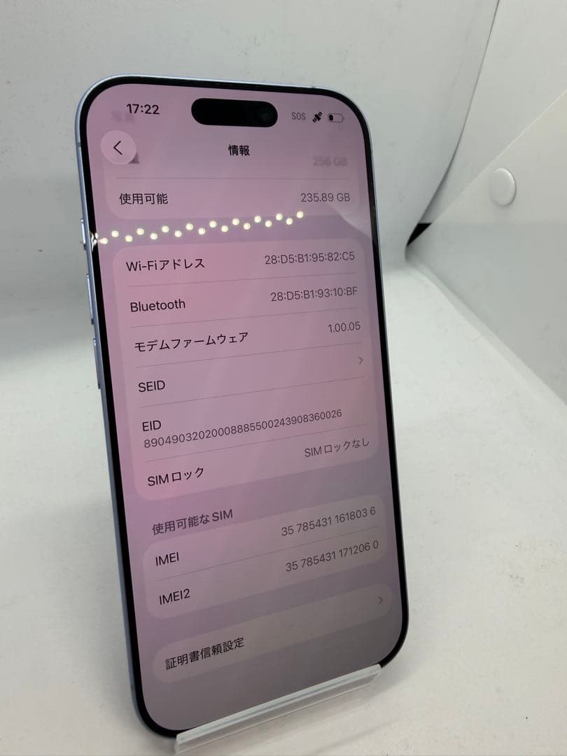 【極美品】iPhone17 256GB バッテリー100%