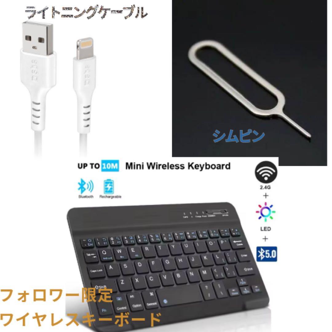 ipad第５世代32GB wifi+cellular simフリーシルバー