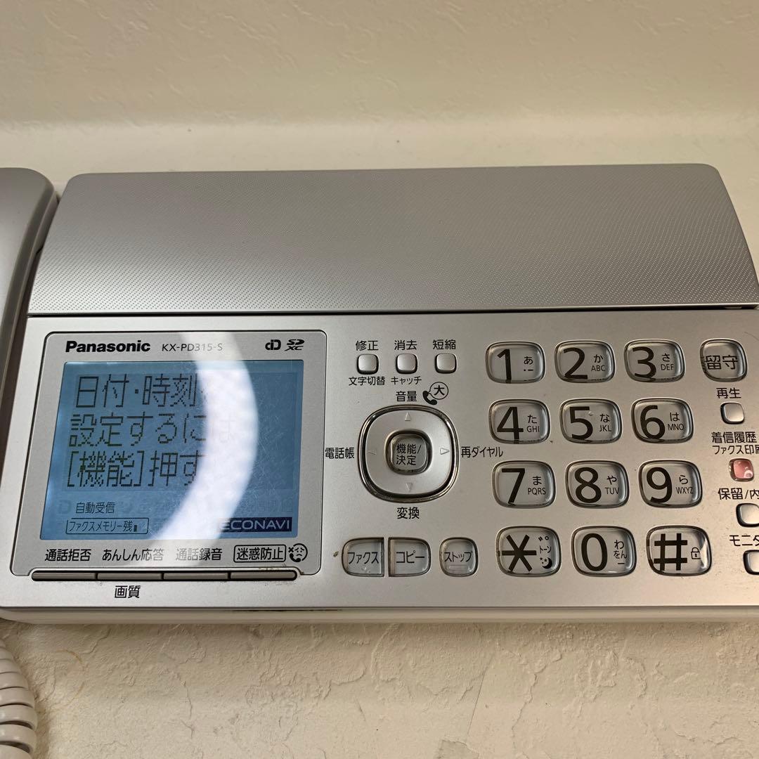 パナソニックおたっくすパーソナルファックスKX-PZ315-S
