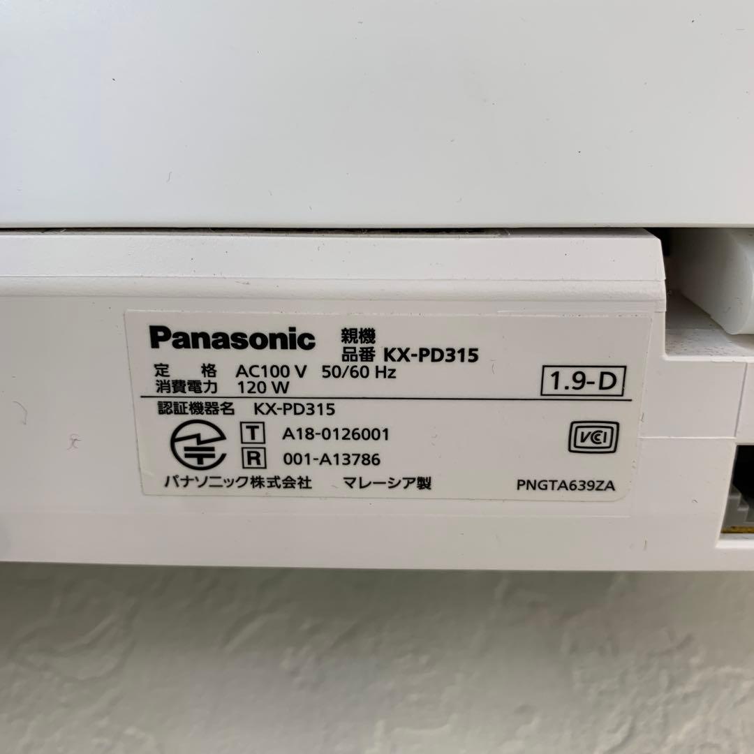 パナソニックおたっくすパーソナルファックスKX-PZ315-S