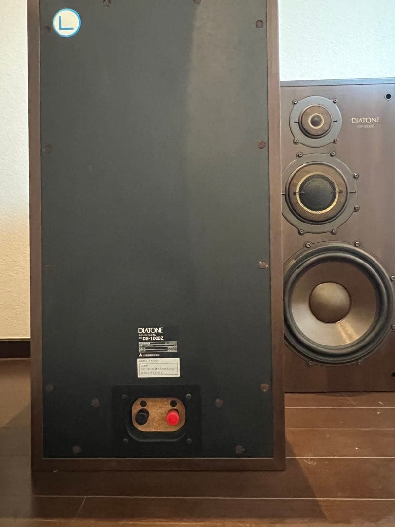希少 廃盤品 DIATONE DS-1000Z 高級スピーカー