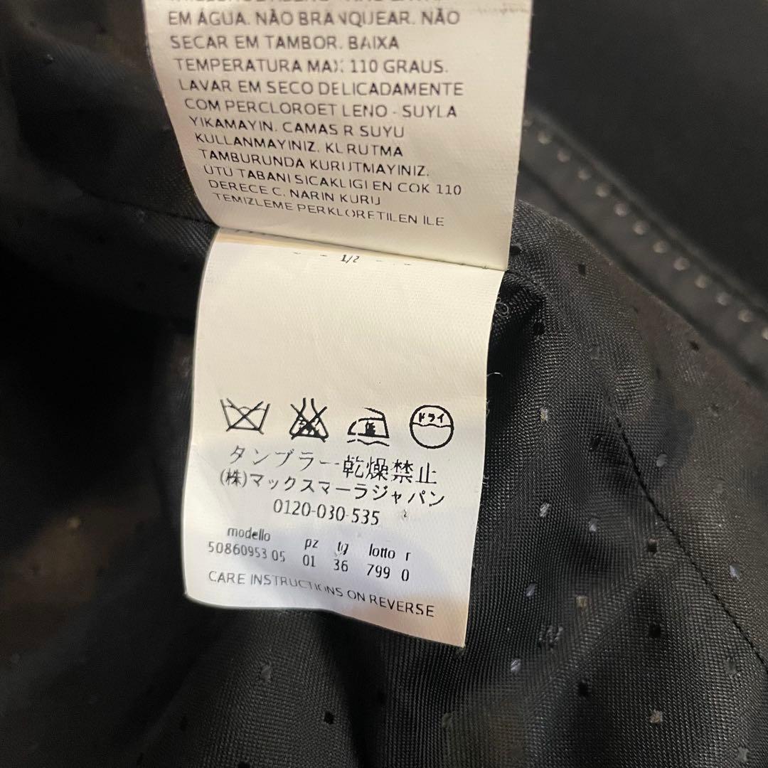 極美品✨ マックスマーラウィークエンド ウールコート 上質 ブラック 36