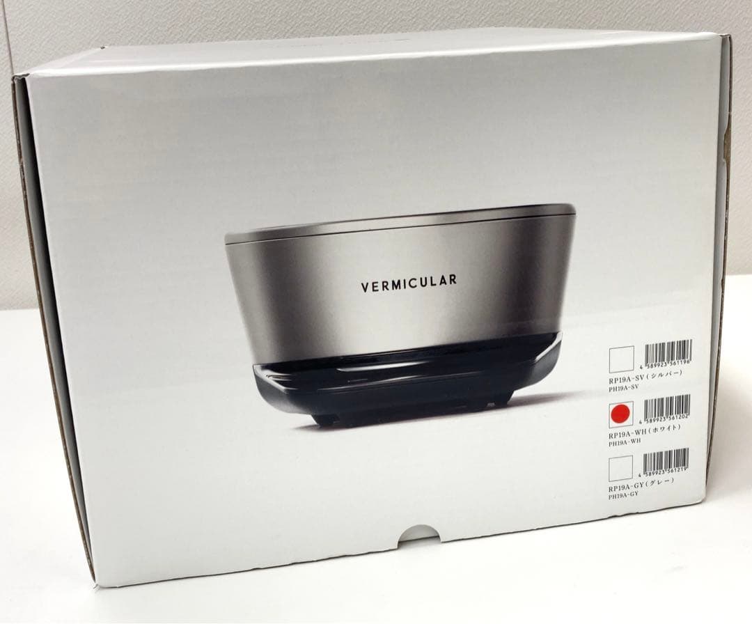 VERMICULAR RP19A-WH(ホワイト) ライスポットミニセット