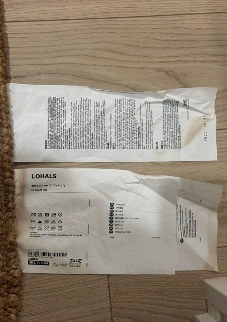 LOHALS ローハルス ラグ 平織り ナチュラル 160x230 cm