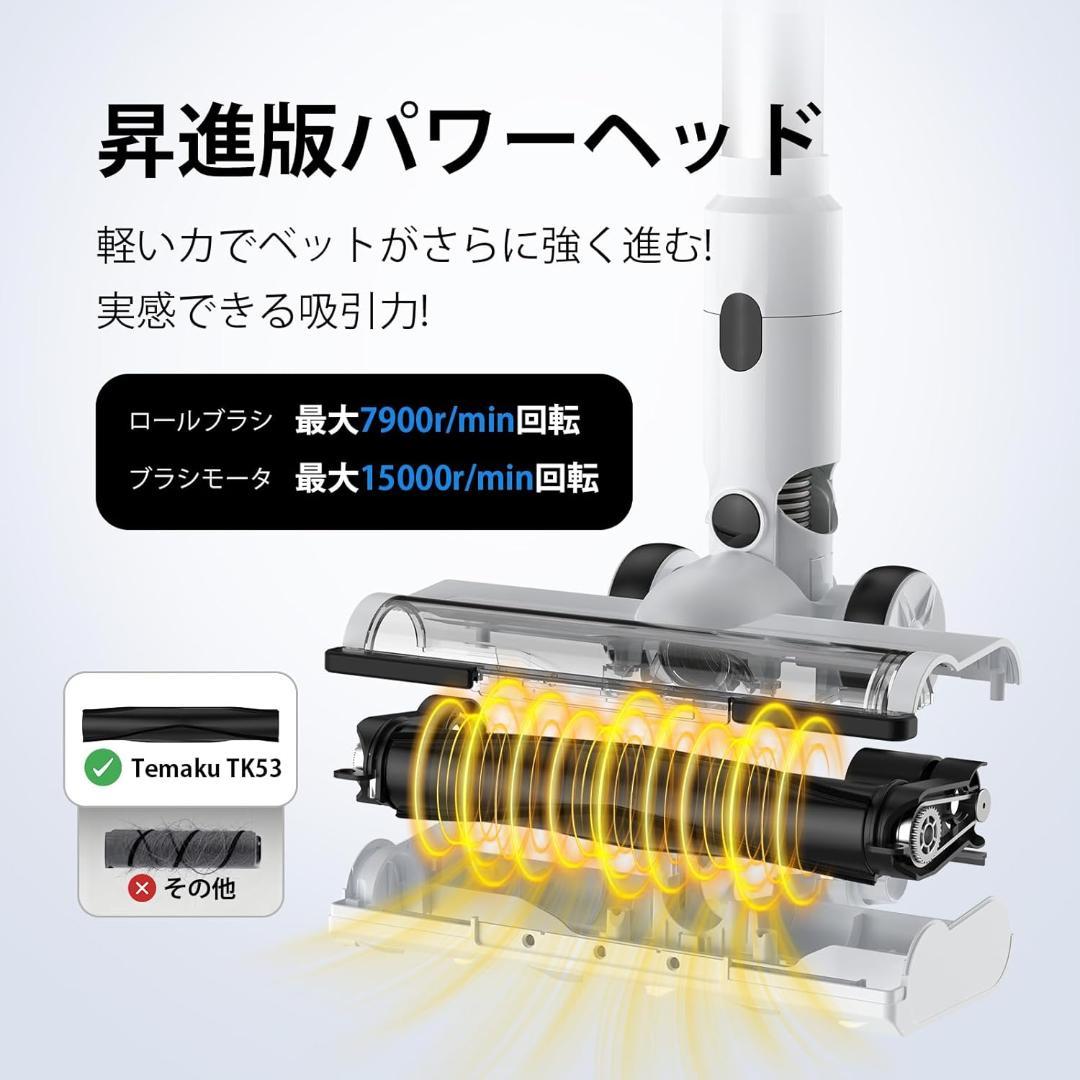 掃除機 コードレス　超強力吸引　最軽量　75分連続稼働　置くだけ充電スタンド
