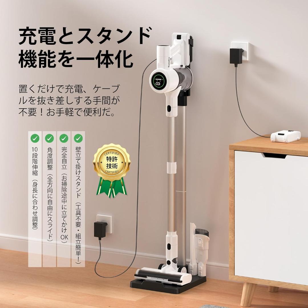 掃除機 コードレス　超強力吸引　最軽量　75分連続稼働　置くだけ充電スタンド