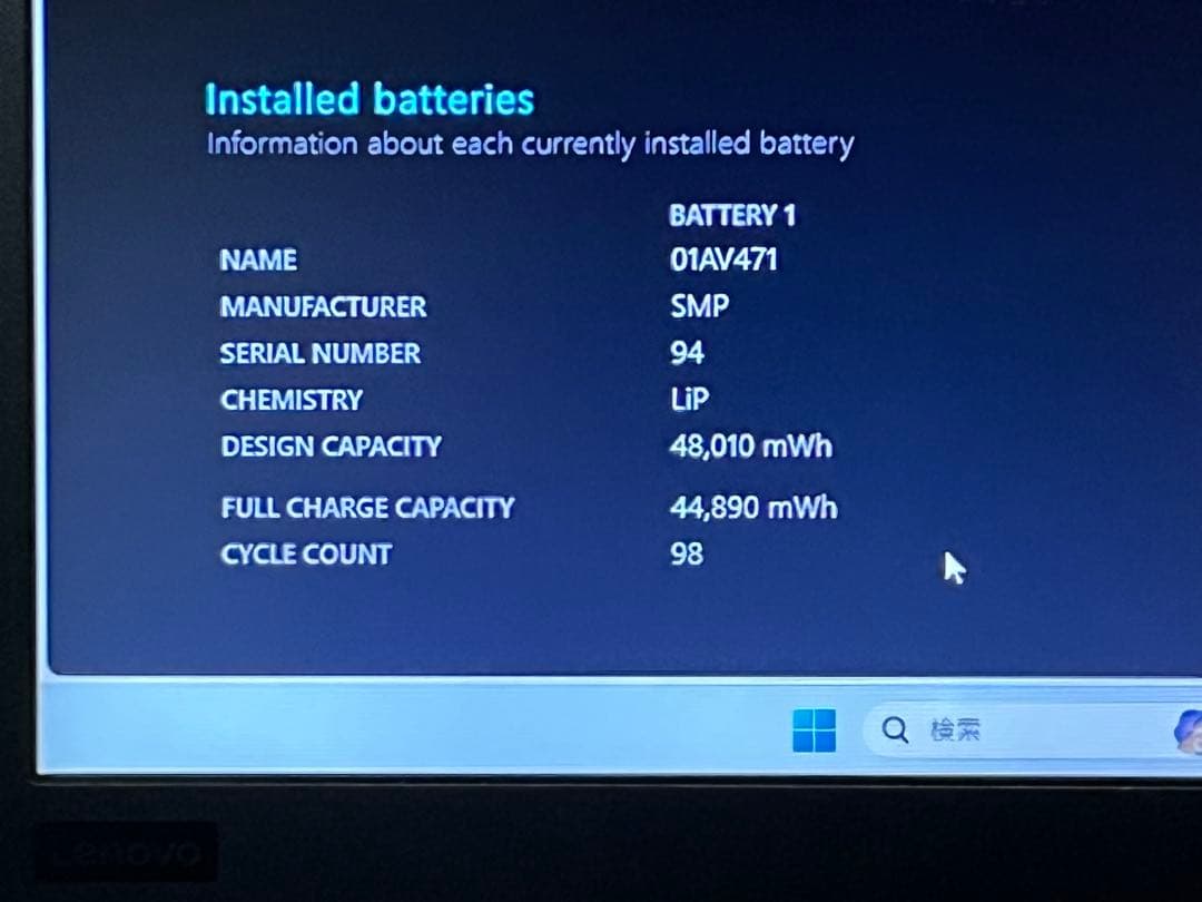 Windowsノート本体 ThinkPad X280 LTE i5-8350U 16G 256GB BLK