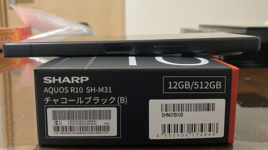 AQUOS R10 512GB チャコールブラック　美品 SIMフリー