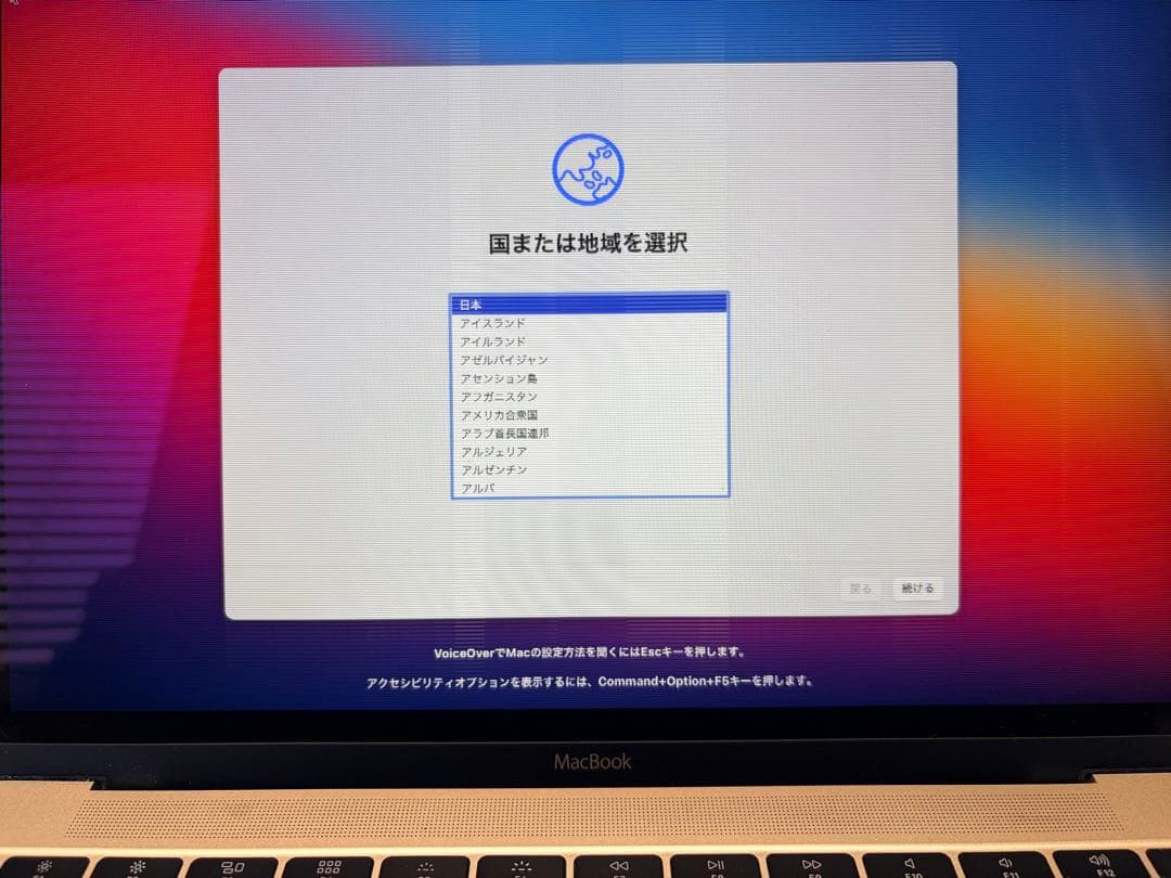 Apple MacBook 12インチ A1534 ゴールド