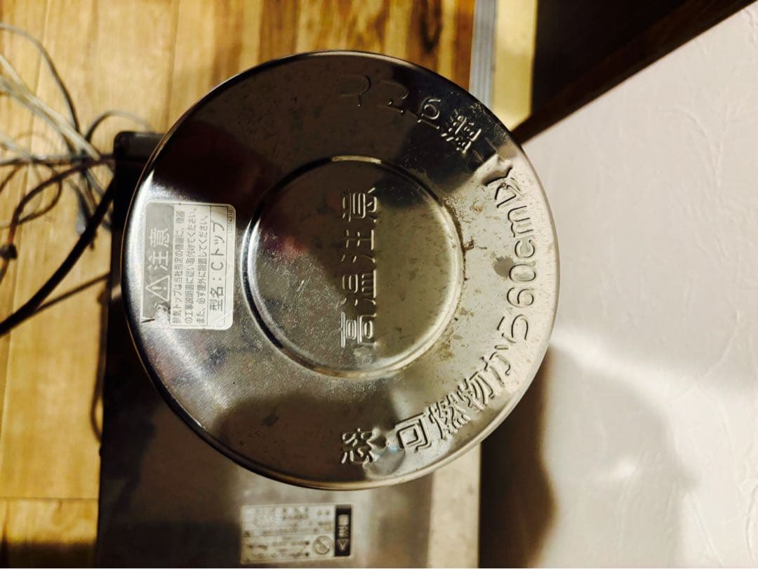 りあん長府製作所CK-136S風呂釜