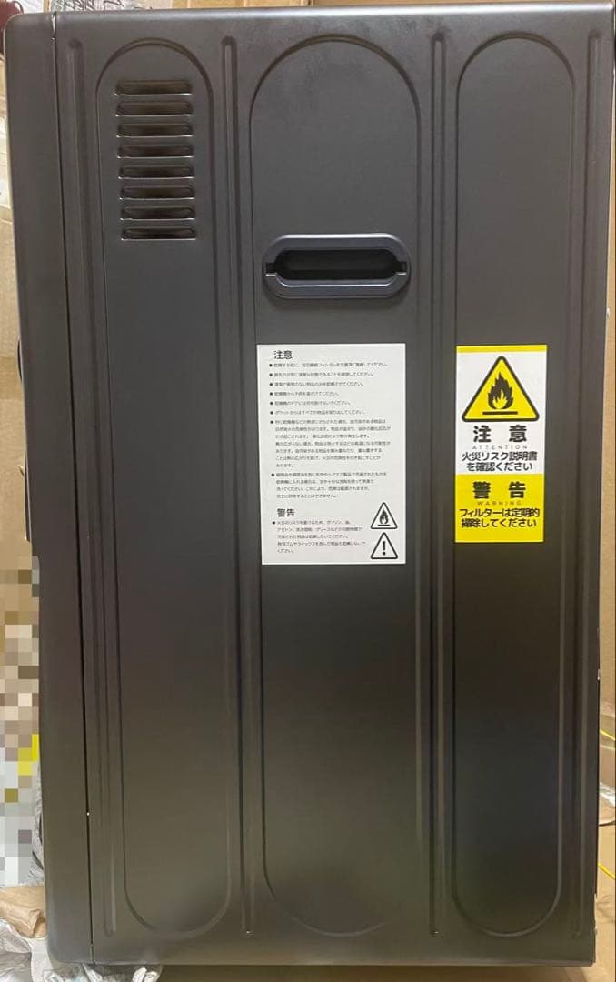 衣類乾燥機 6kg 小型乾燥機 室内乾燥機