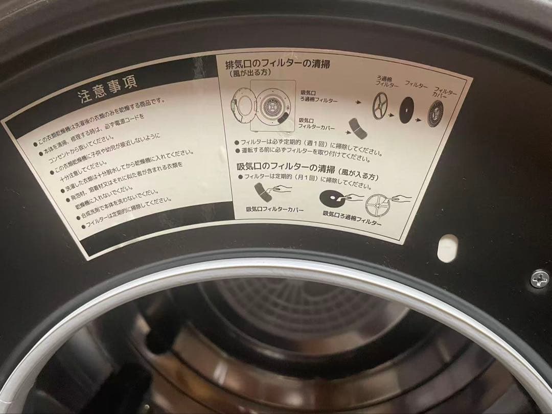 衣類乾燥機 6kg 小型乾燥機 室内乾燥機