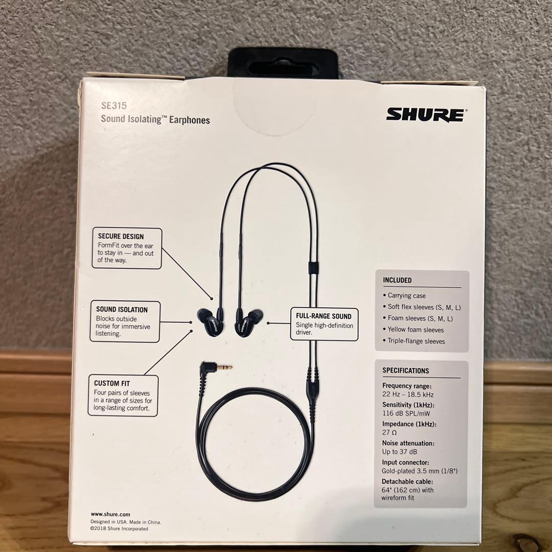 【新品未使用】SHURE SE315 有線イヤホン 希少 廃盤モデル