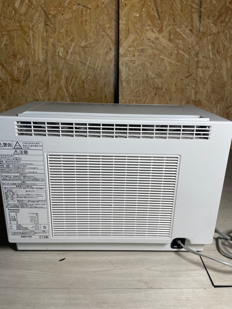 2021年製 Panasonic 衣類乾燥除湿機 F-YHUX90