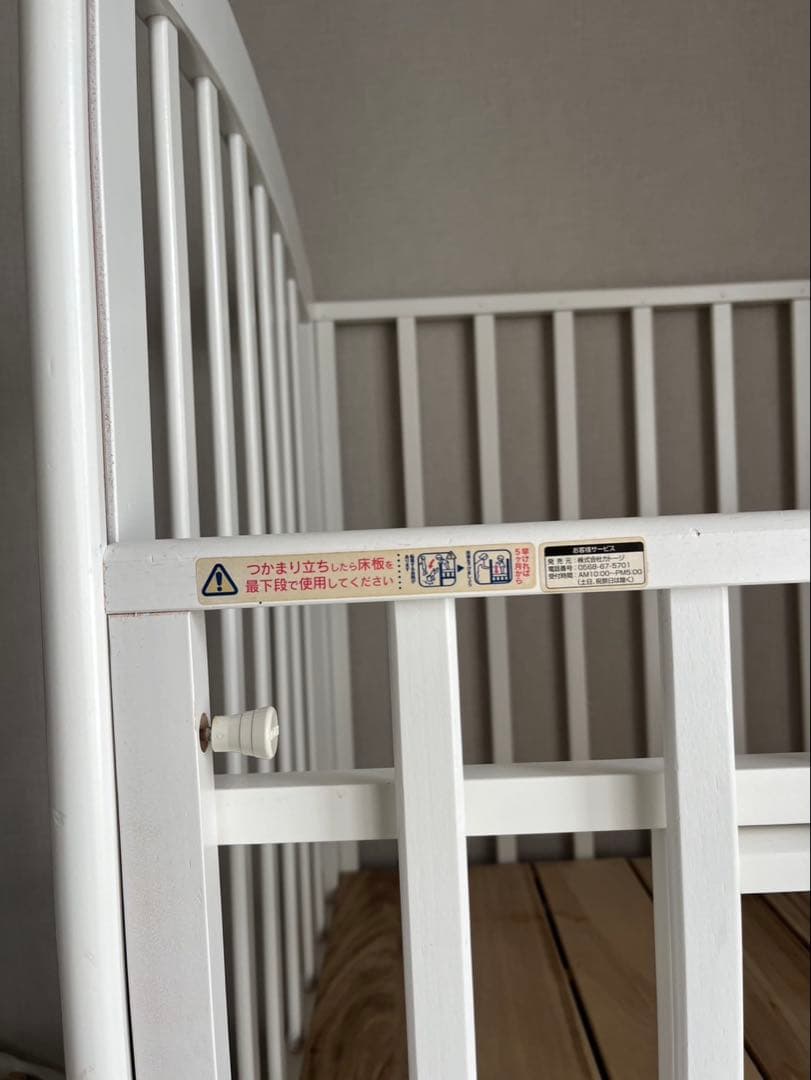 KATOJI　ベビーベット　ハイポジションアーチ　白　内寸120×70cm）