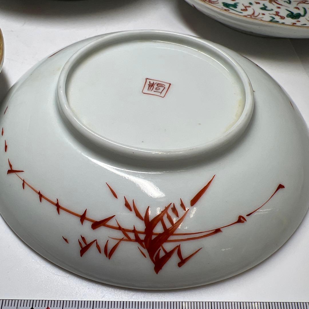中国美術　赤絵龍図中皿　直径約16㎝　東R8-0204☆2Fタサオ