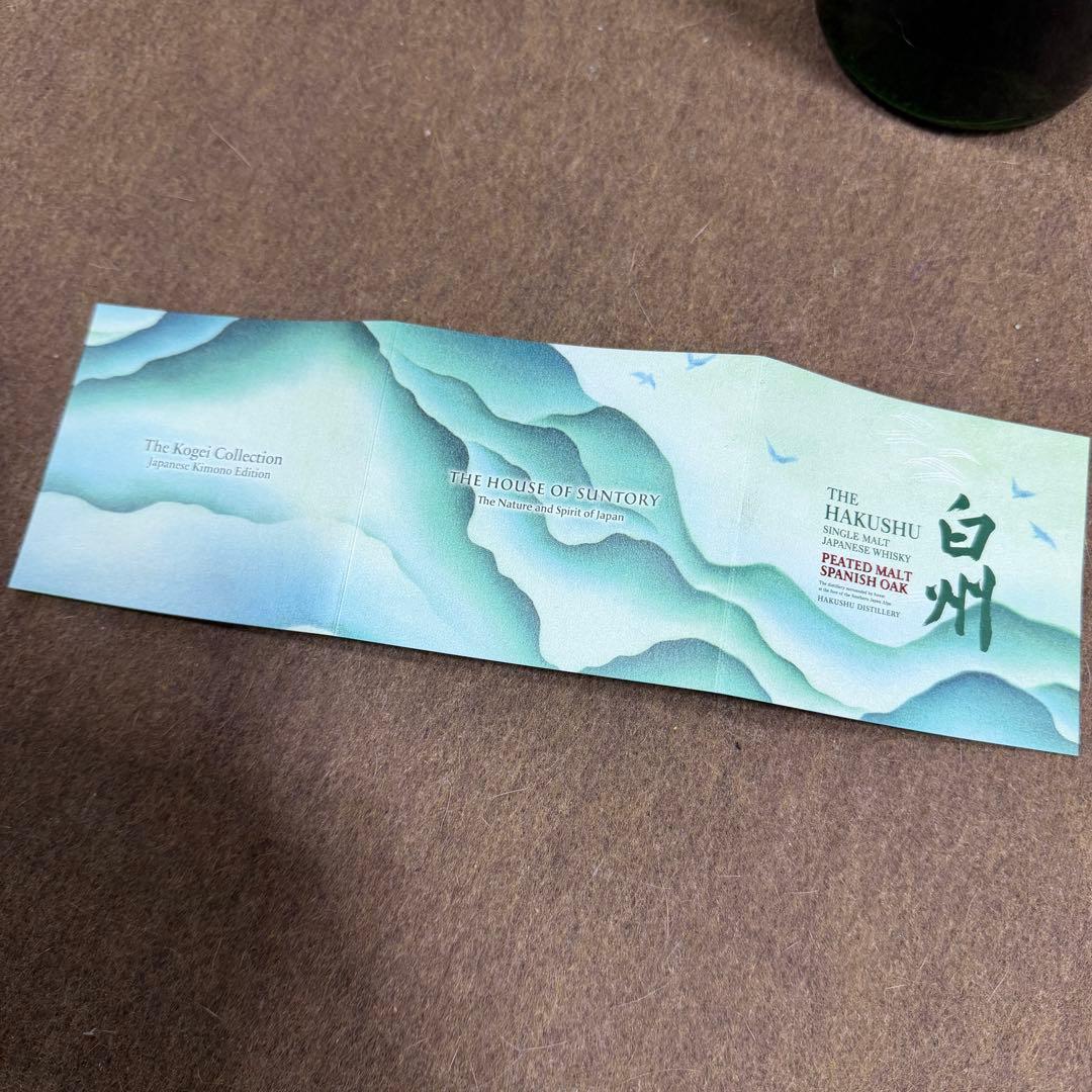 海外限定 白州 シングルモルト ピーテッドモルト スパニッシュオーク