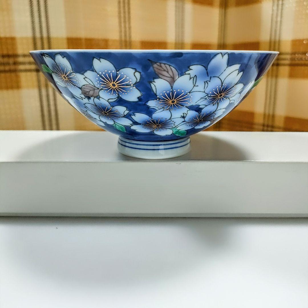 ●5704#0108　深川製磁/飯碗(青桜)5客セット　1218