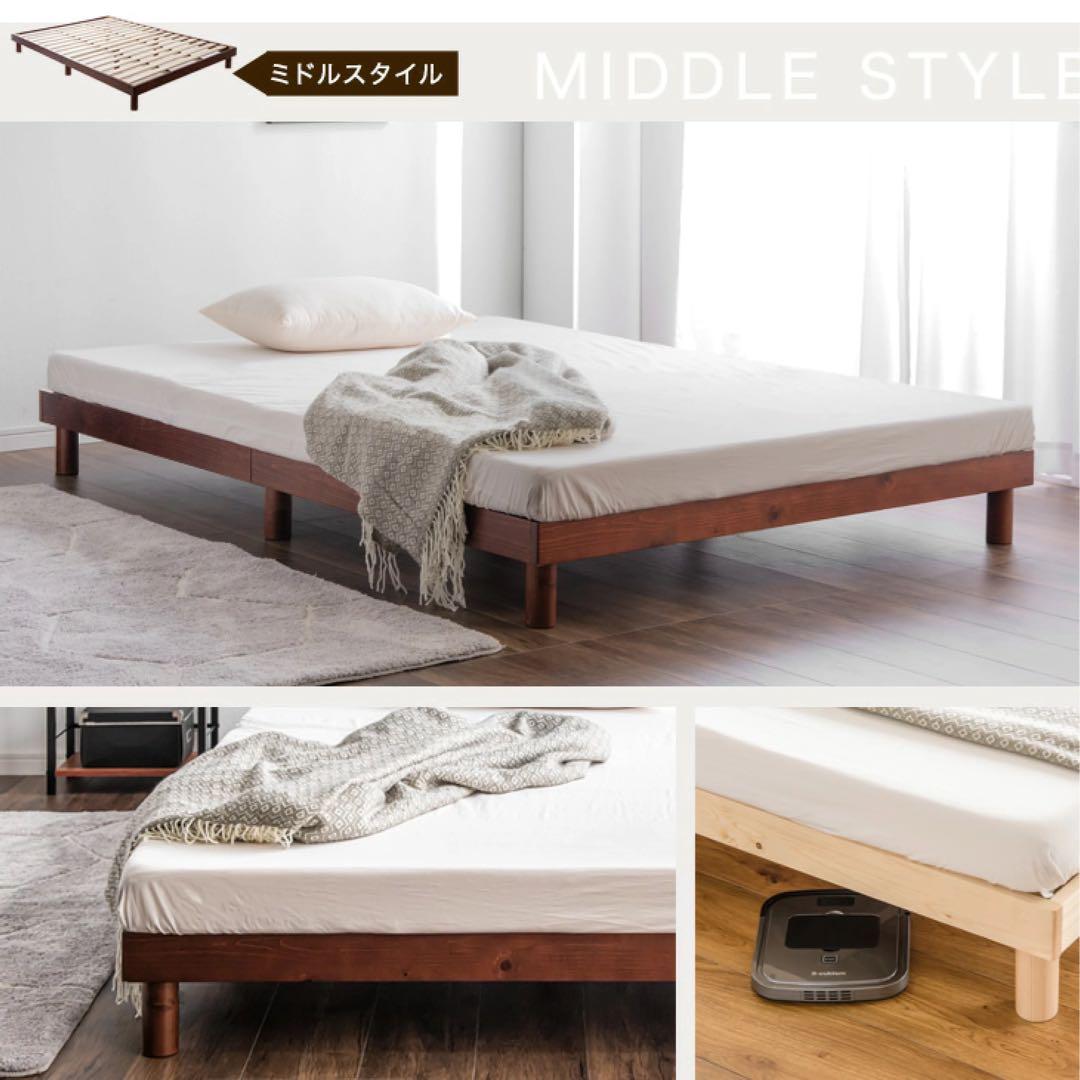 タンスのゲン　すのこ　ベッドフレーム　シングル