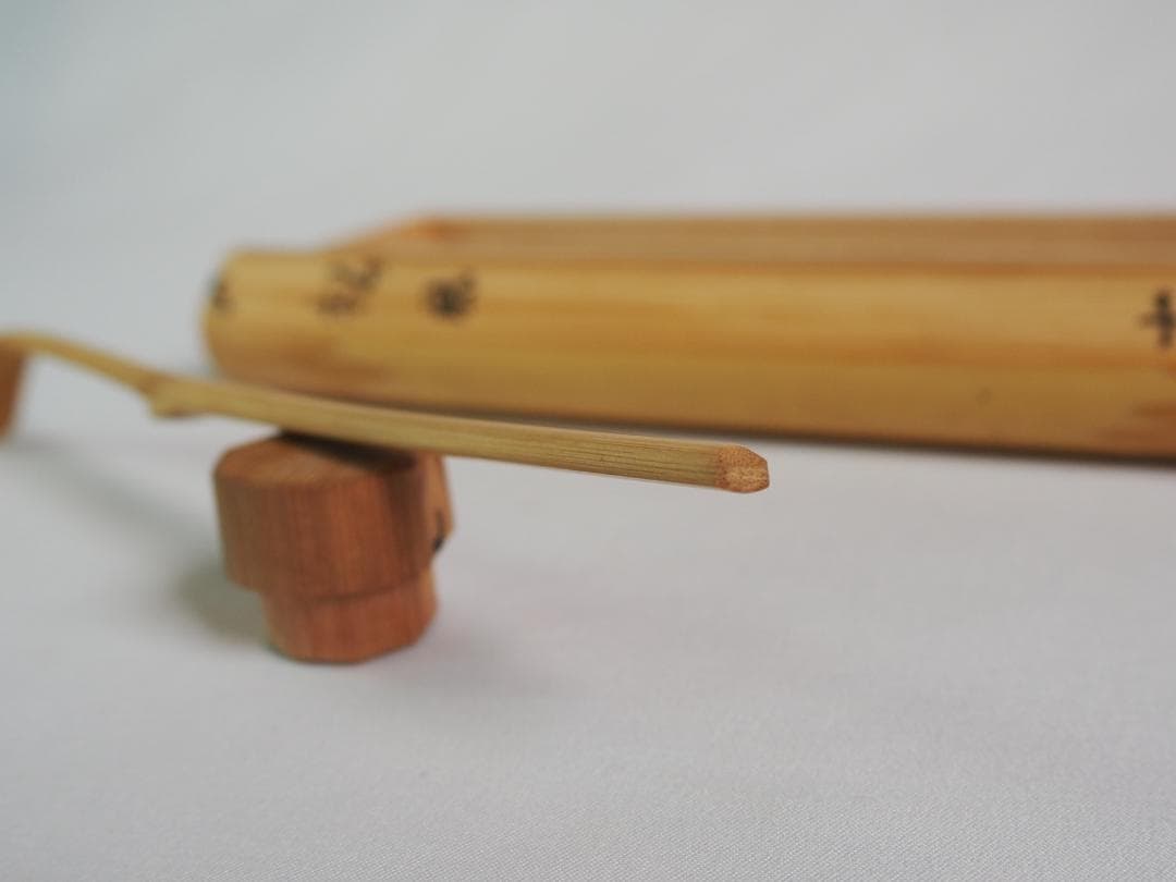 裏千家 井口海仙造『竹茶杓』銘：松風（共箱）