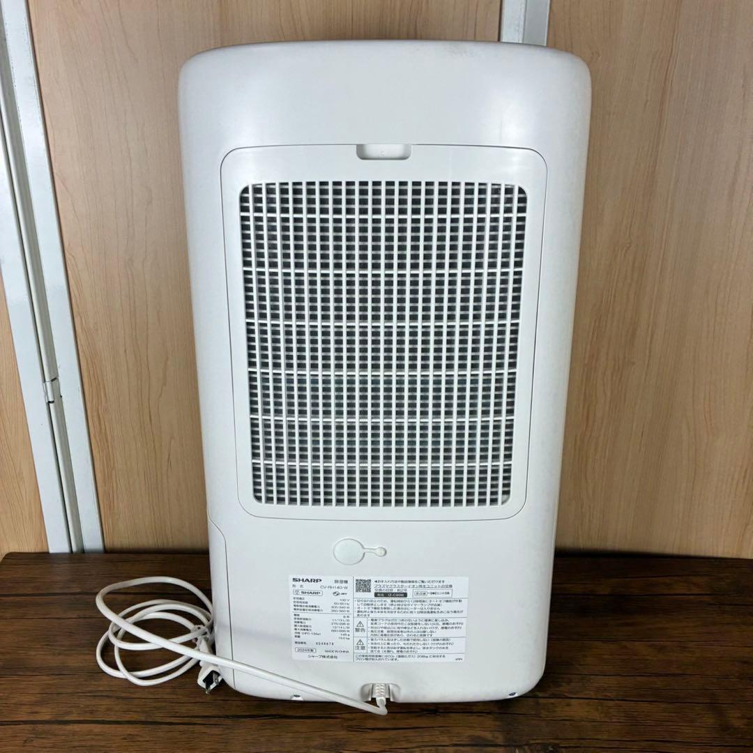 【送料込】SHARP 衣類乾燥 除湿機 CV-RH140-W 2024年製