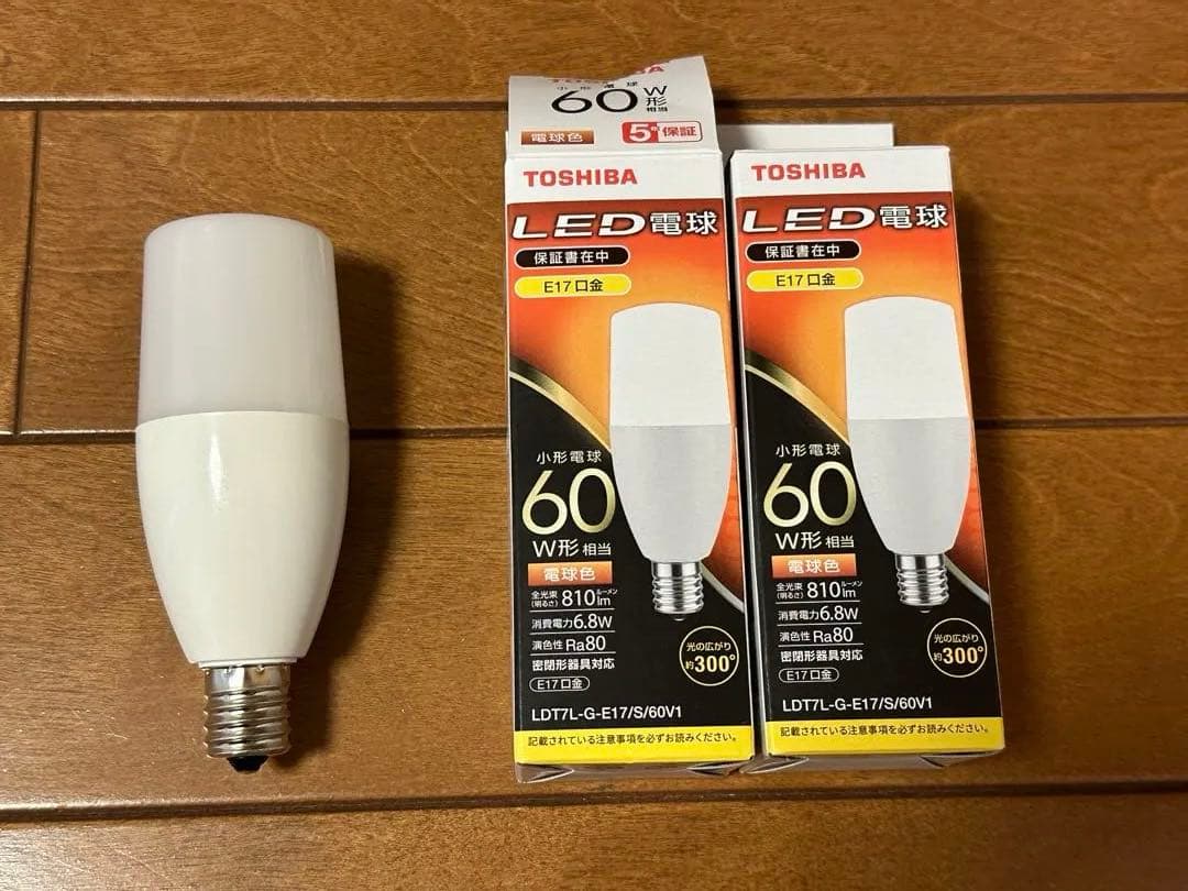 LOWYA 4灯シーリングライト ゴールド リモコン付き