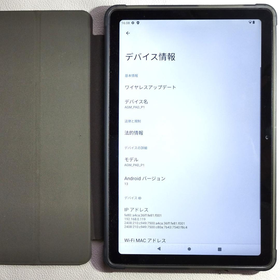 防水タブレット 10インチ 4GB+128GB MTK G99 保護ケース付き