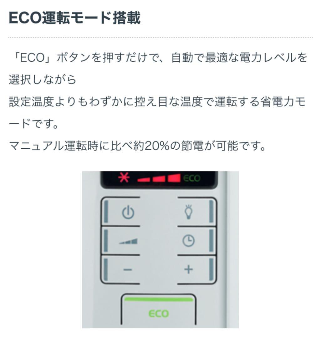 デロンギ オイルヒーター デジタルラディアント