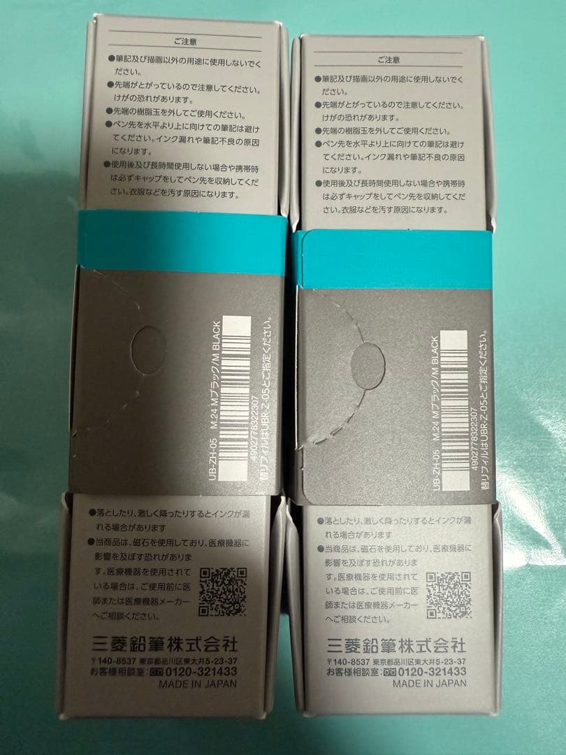 三菱鉛筆　uniball ZENTO シグニチャーモデル 0.5mm ブラック