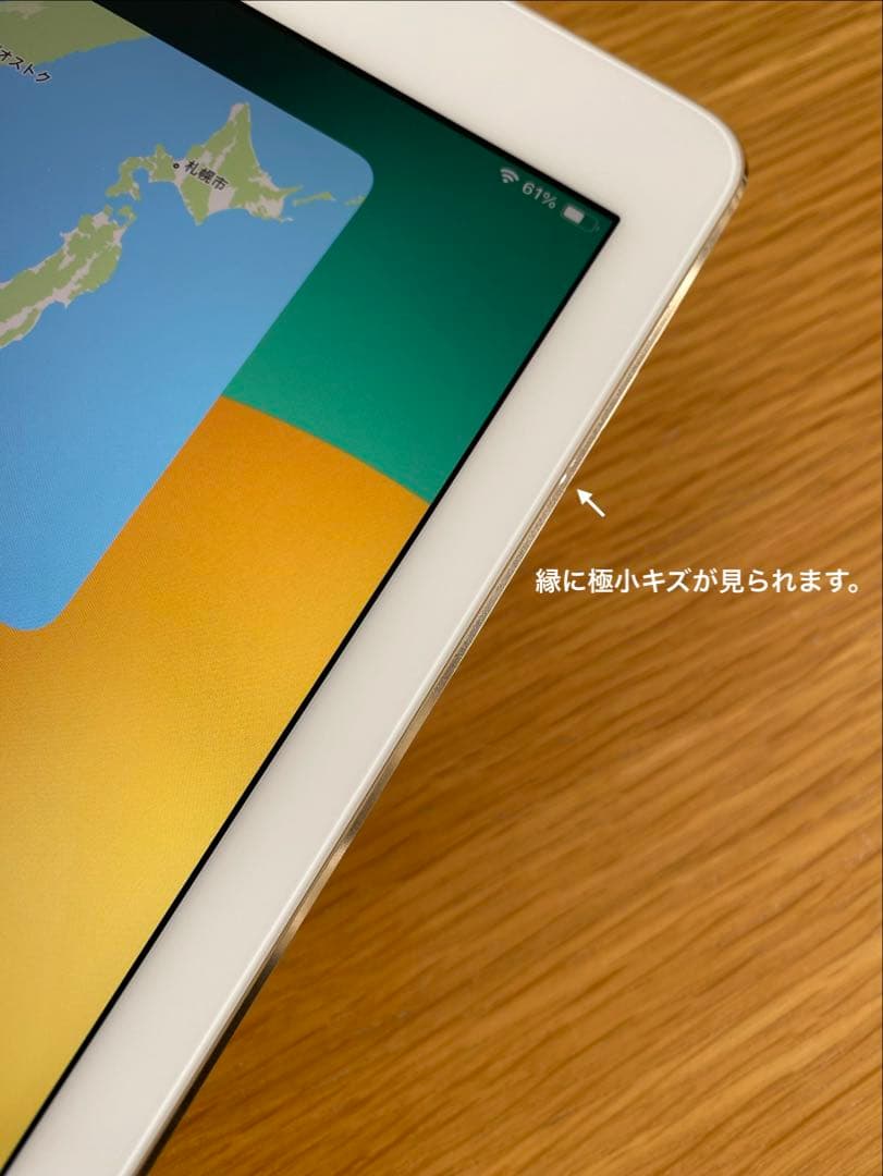 新品未使用 iPad Pro 12.9インチ 第2世代　ゴールド　iPad本体