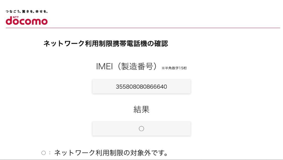 新品未使用 iPad Pro 12.9インチ 第2世代　ゴールド　iPad本体