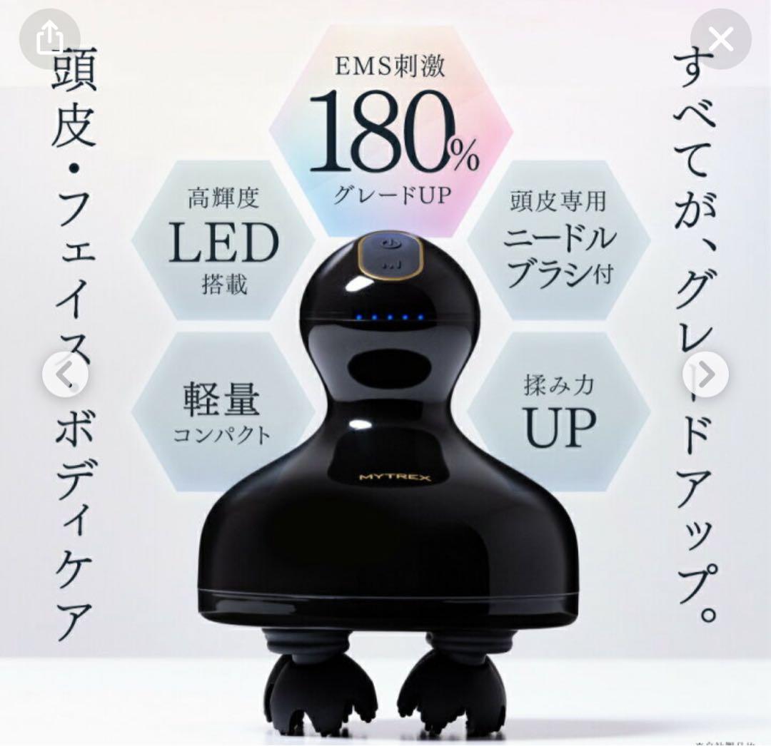 MYTREX 美顔器 ブラック 未使用品