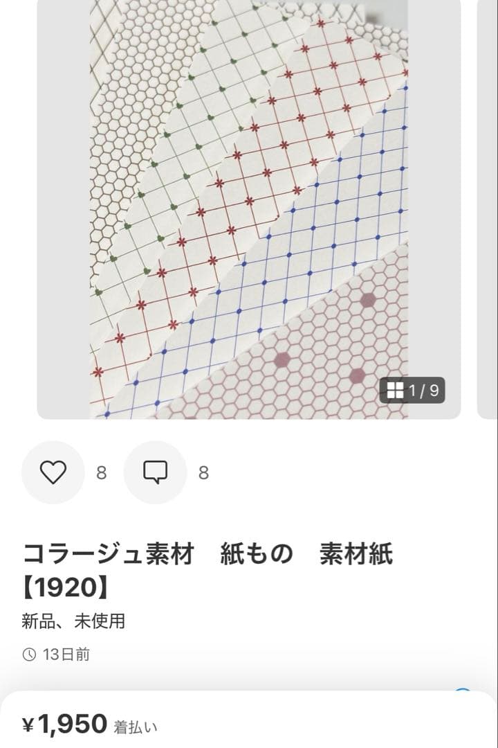 ◆のんのん◆