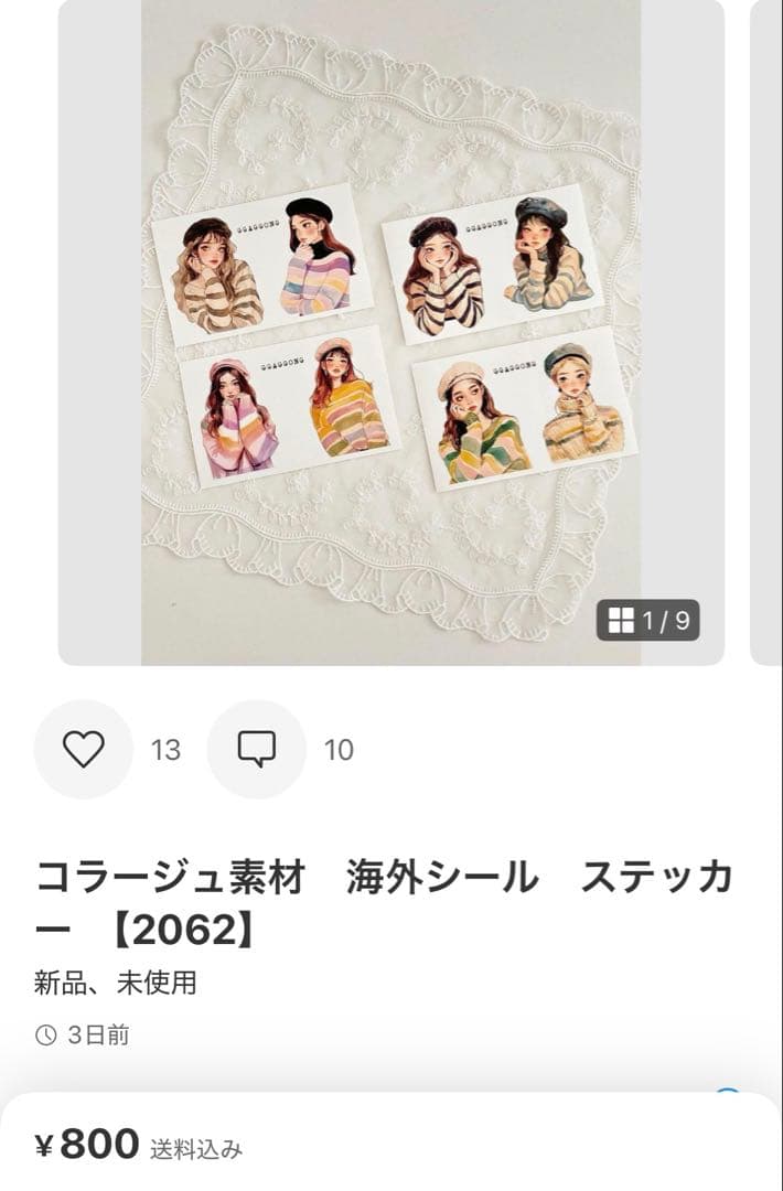 ◆のんのん◆