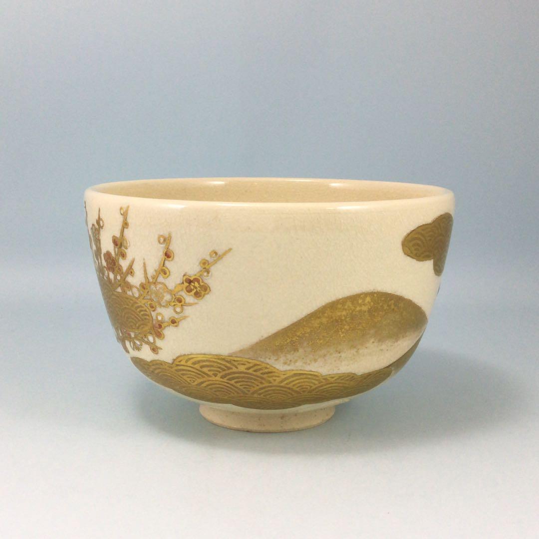 清閑寺窯杉田祥平　金彩松梅茶碗　共箱　大判で上手物　京焼抹茶碗　茶道具