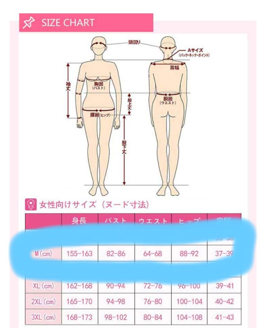 ツイステ ハーツラビュル ケイト・ダイヤモンド コスプレ衣装