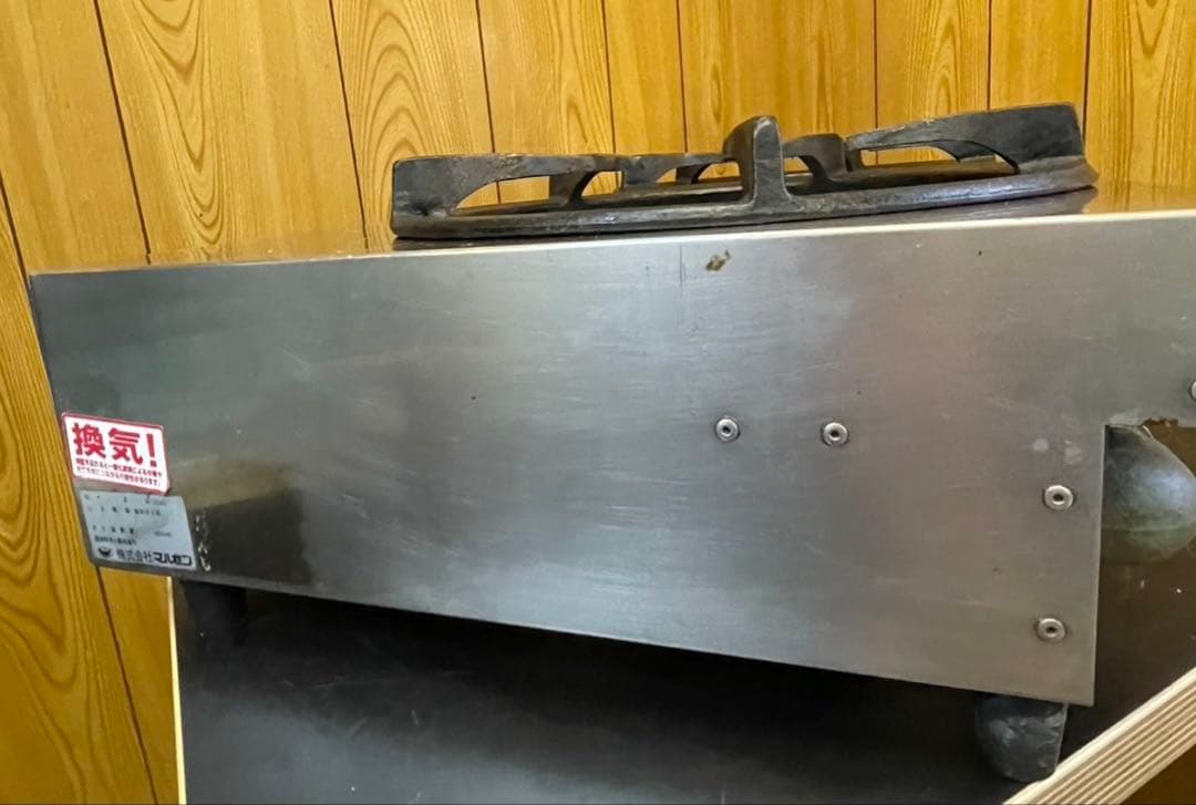 動確済み 業務用 マルゼン 2口 卓上ガスコンロ M-222C 都市ガス 大阪