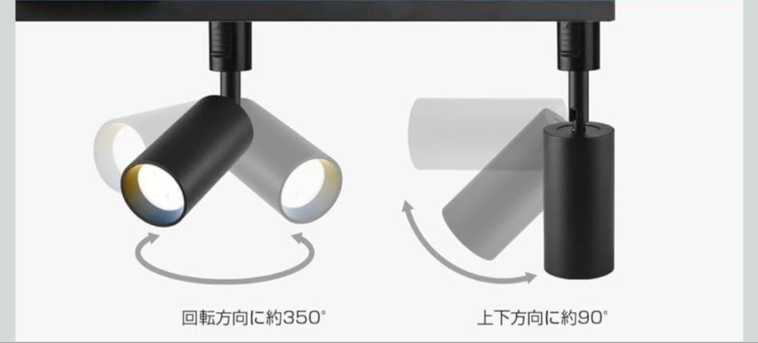 ANWIO ダクトレールスポットライト LED ライト 4個 【ブラック】☺︎✨