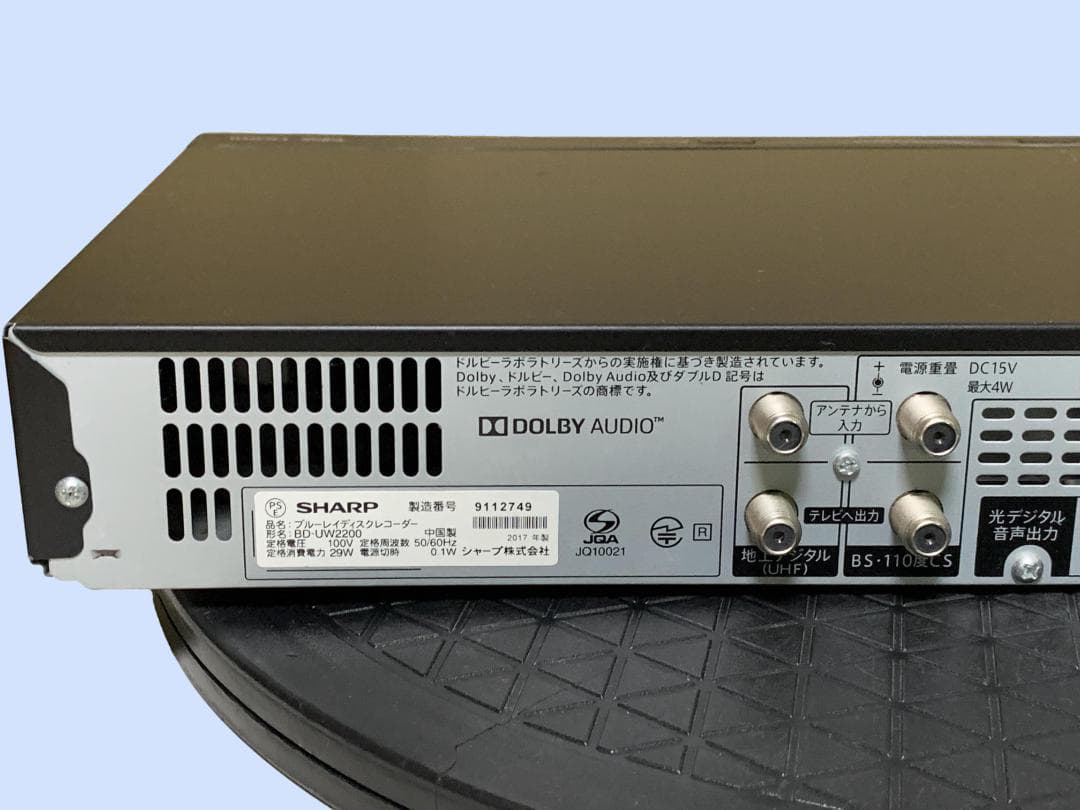 M6850 SHARP ブルーレイディスクレコーダー BD-UW2200