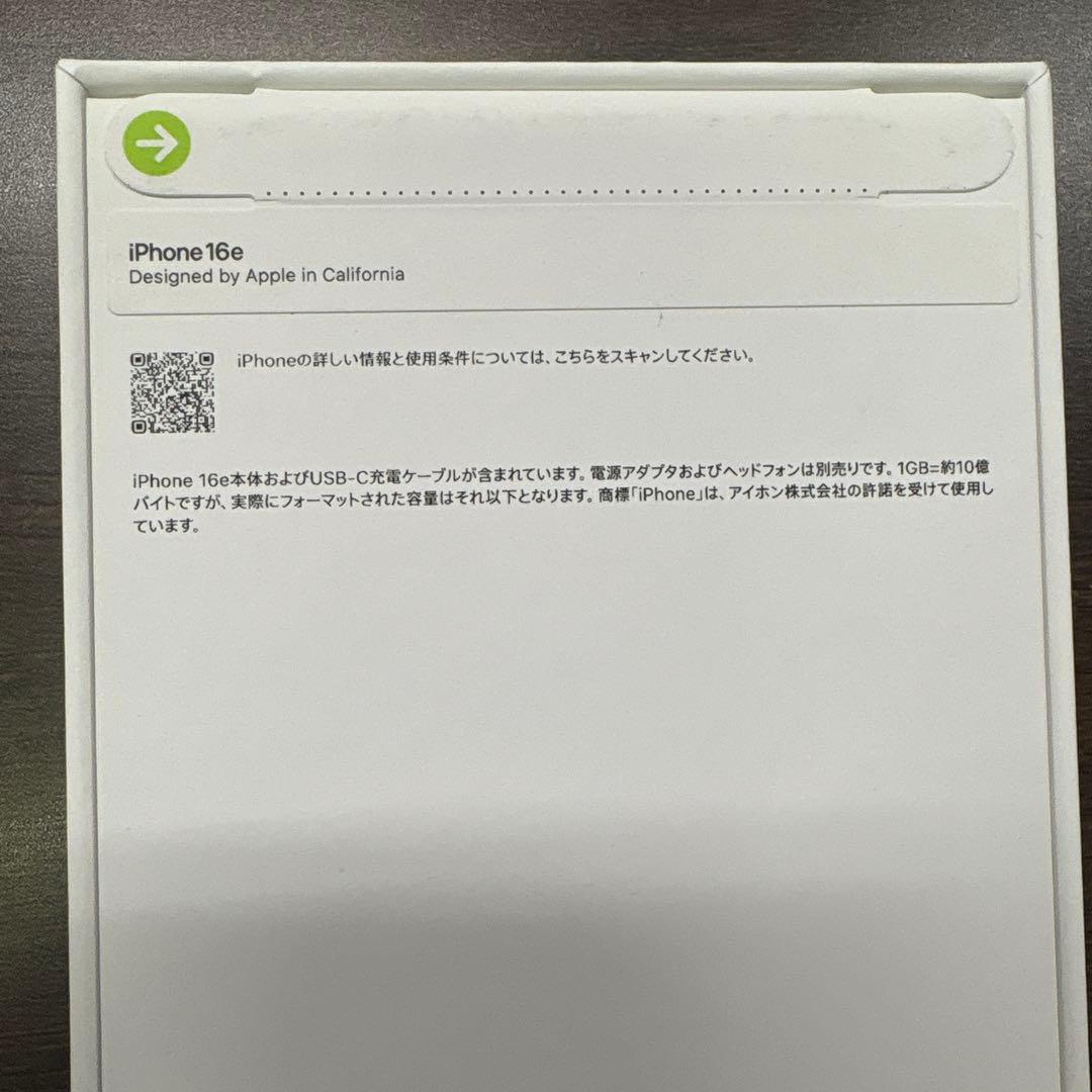 iphone16e ブラック 128GB SIMフリー 新品未開封品