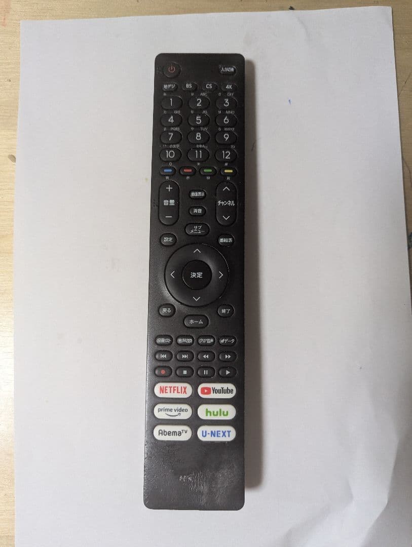 Hisense43型TV ハイセンス43A6800