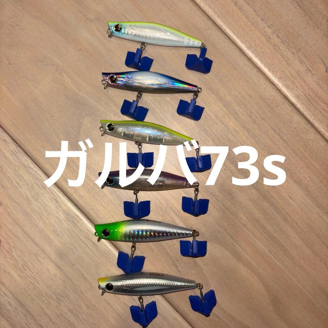 ダイワ　一軍ルアーまとめ売り【ガルバ】【ソラリア】