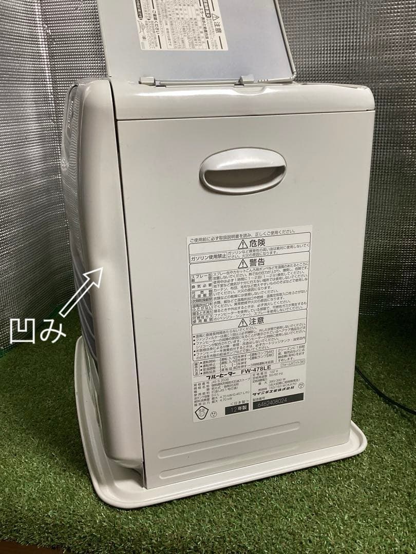 ダイニチ　ヒーター FW-478LE 整備清掃済み