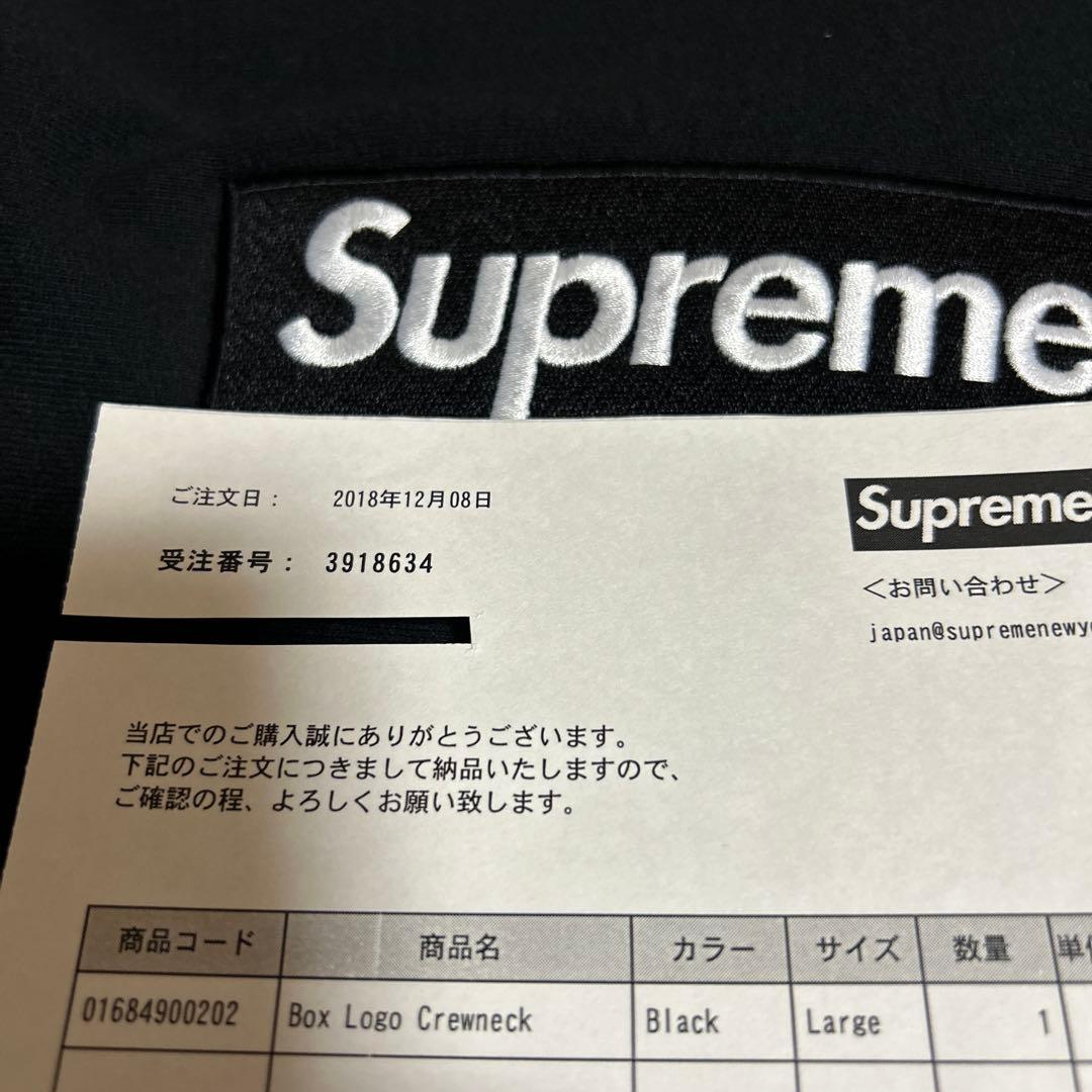 supreme 18aw box logo crewneck スウェットブラック