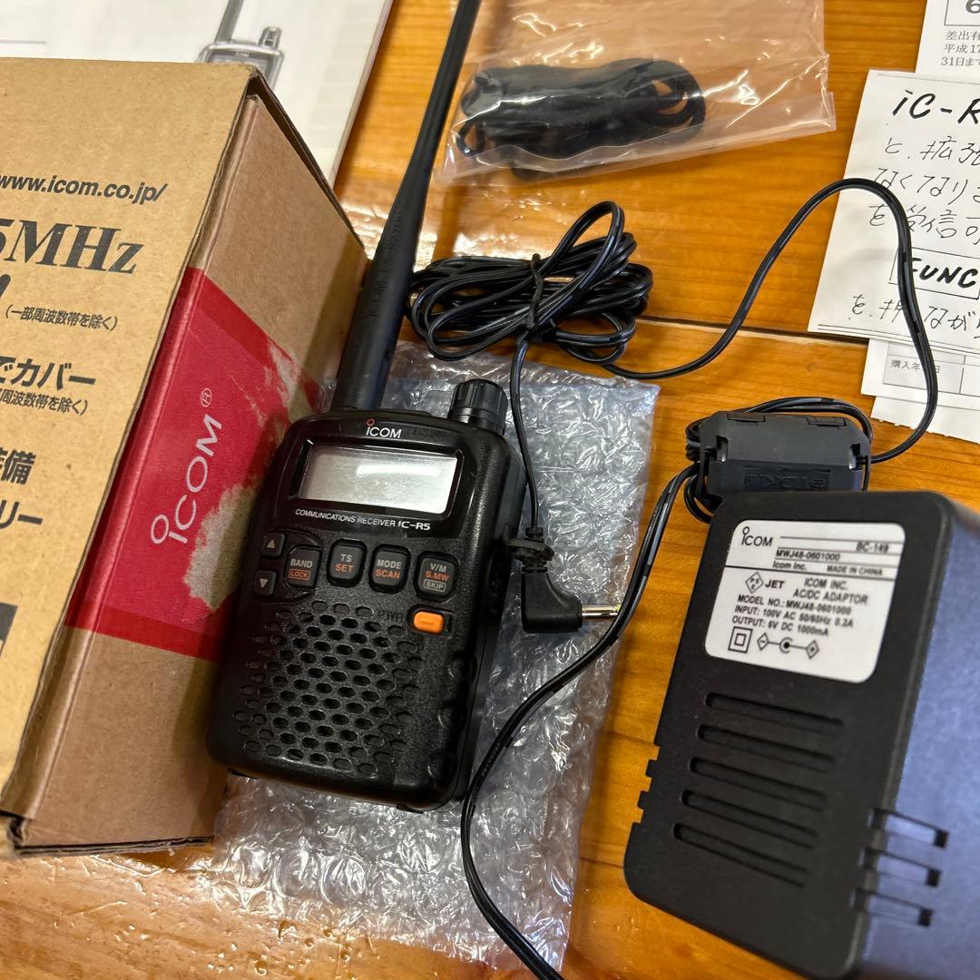 アイコム ICOM IC-R5 広帯域ハンディ受信機　エアバンド